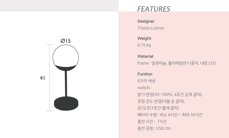 컬리 파트너스 BODY 이미지