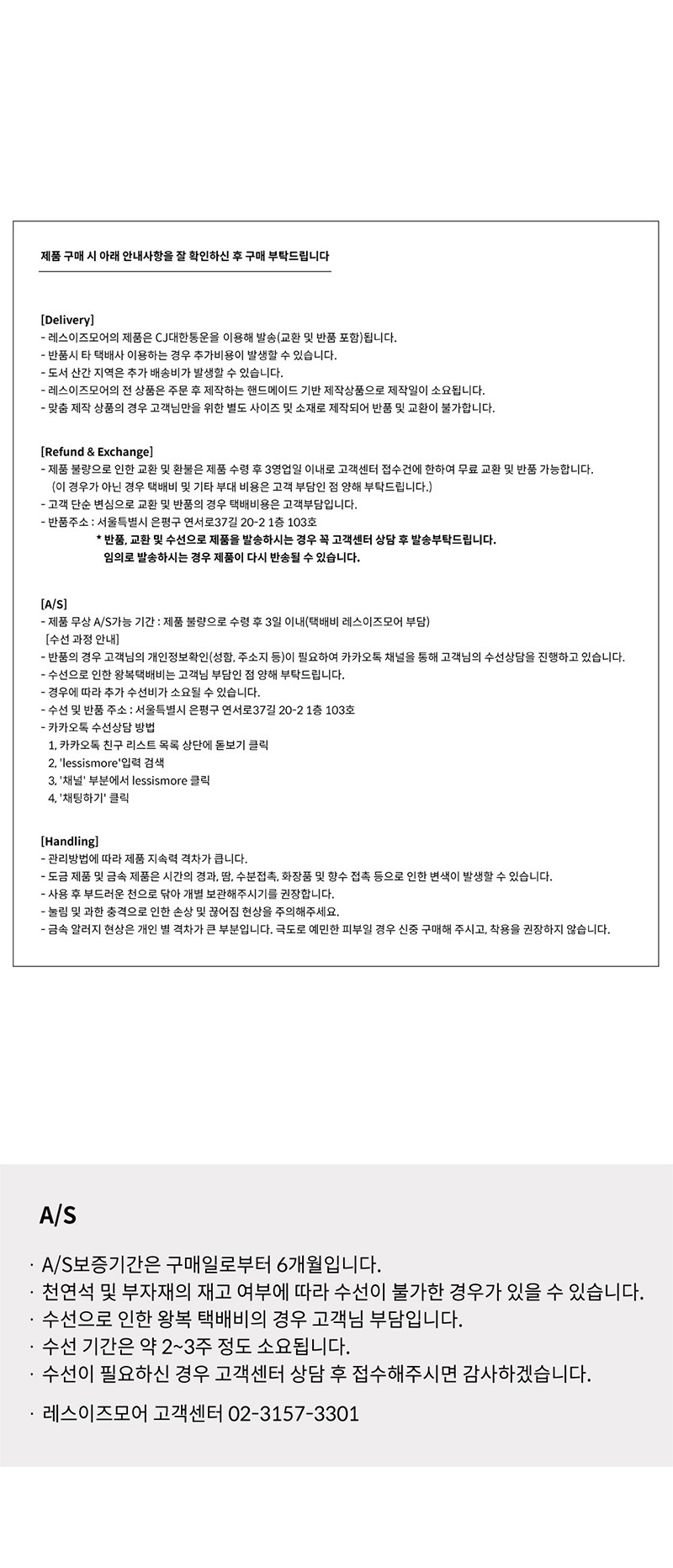 [레스이즈모어] 실버 닷 페인 팔찌 상세 이미지 3