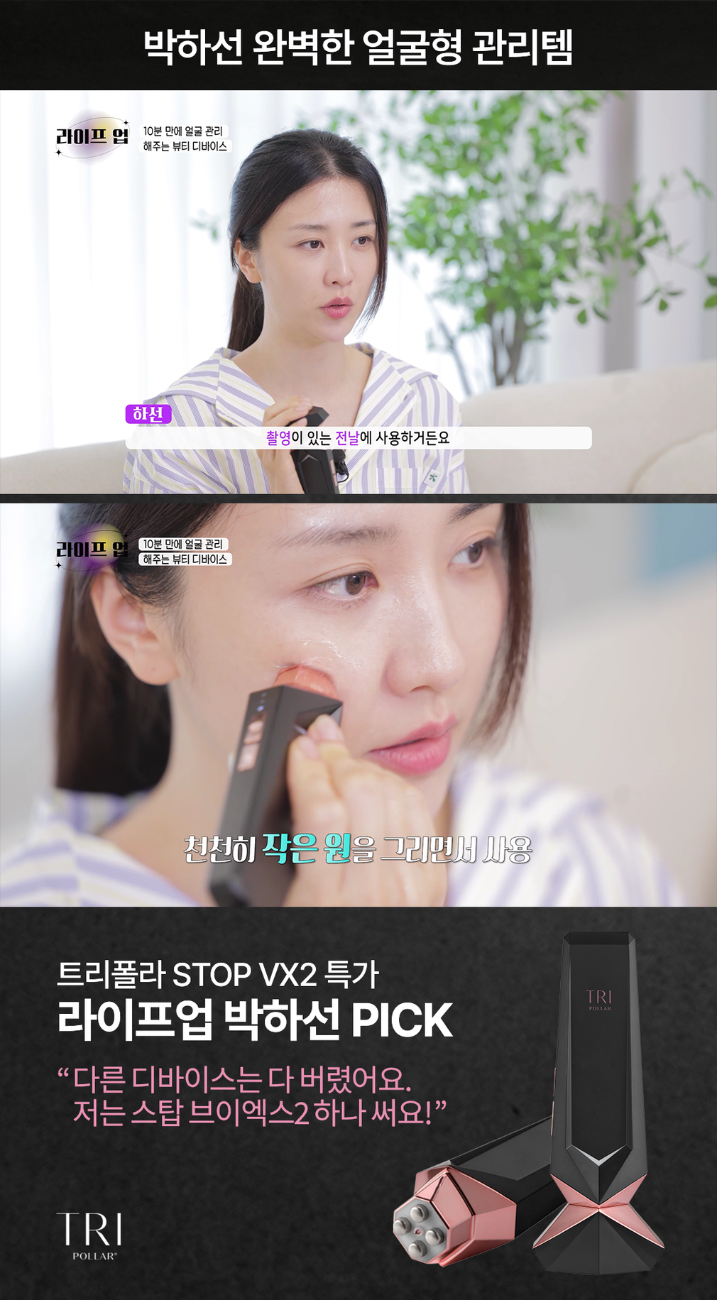 컬리 파트너스 BODY 이미지