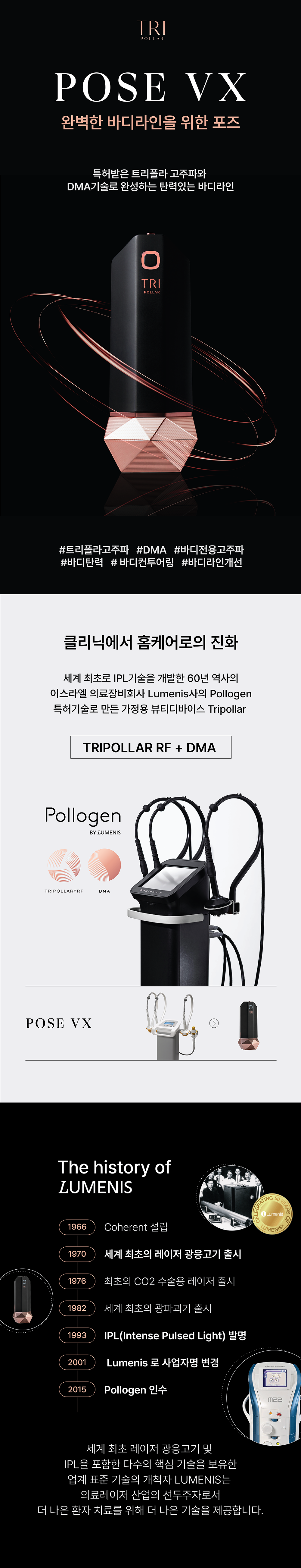 컬리 파트너스 BODY 이미지