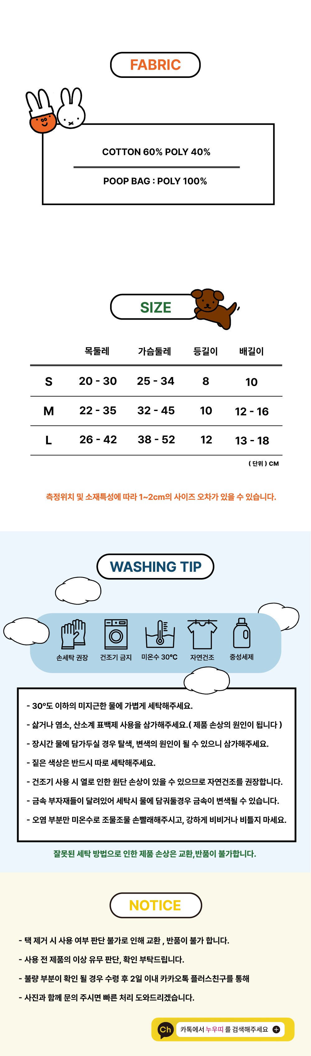 컬리 파트너스 BODY 이미지