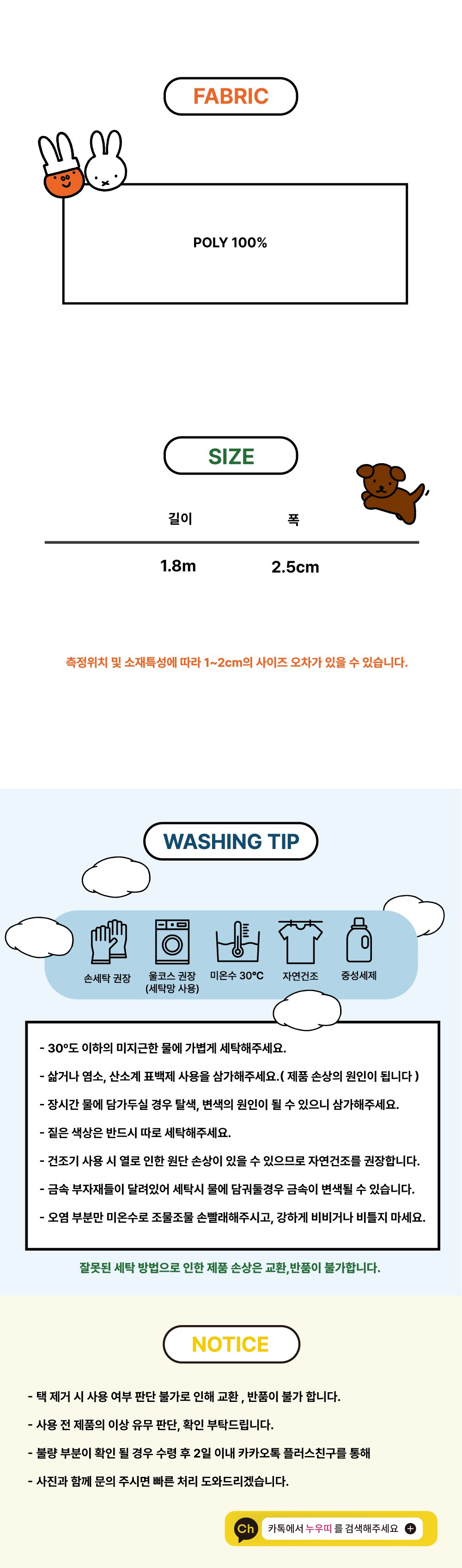 컬리 파트너스 BODY 이미지