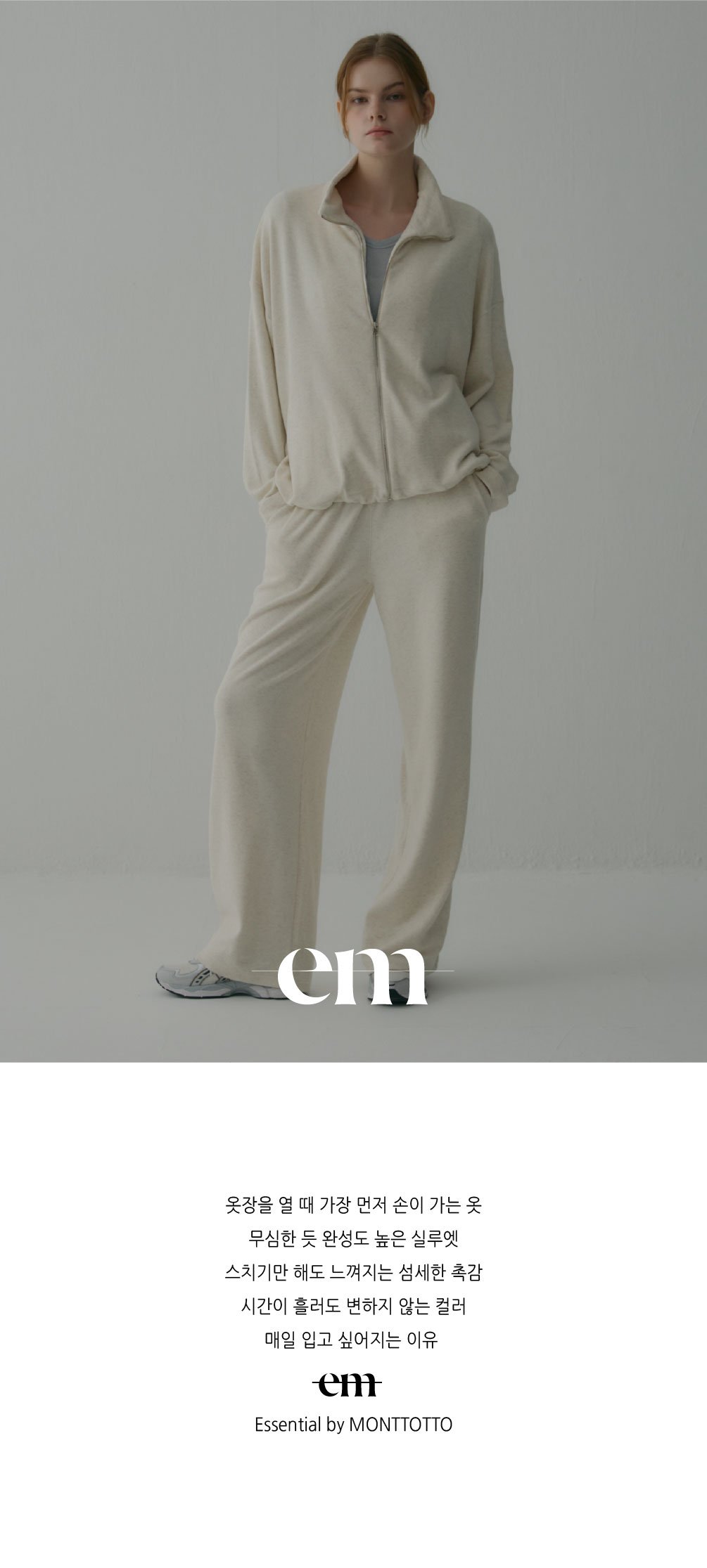 컬리 파트너스 BODY 이미지