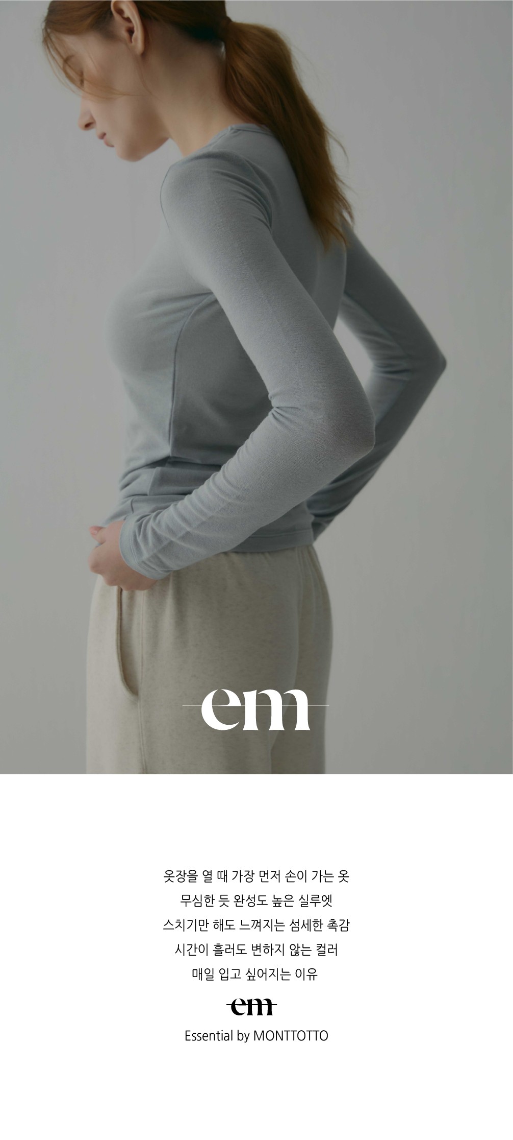 컬리 파트너스 BODY 이미지