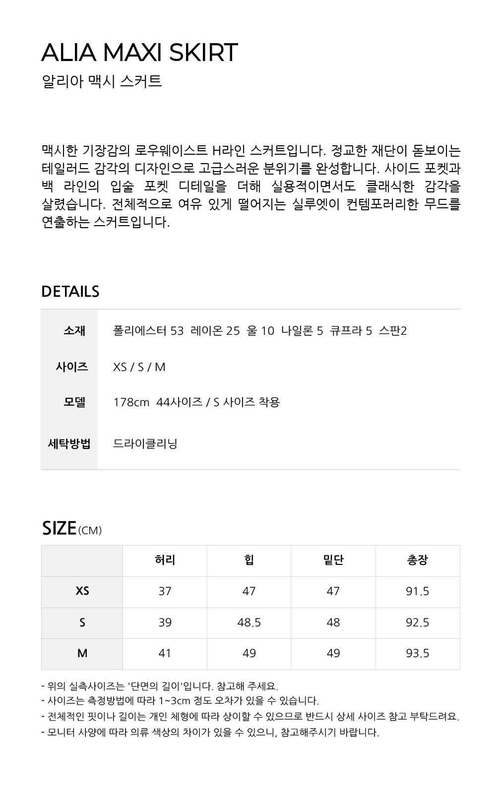 컬리 파트너스 BODY 이미지