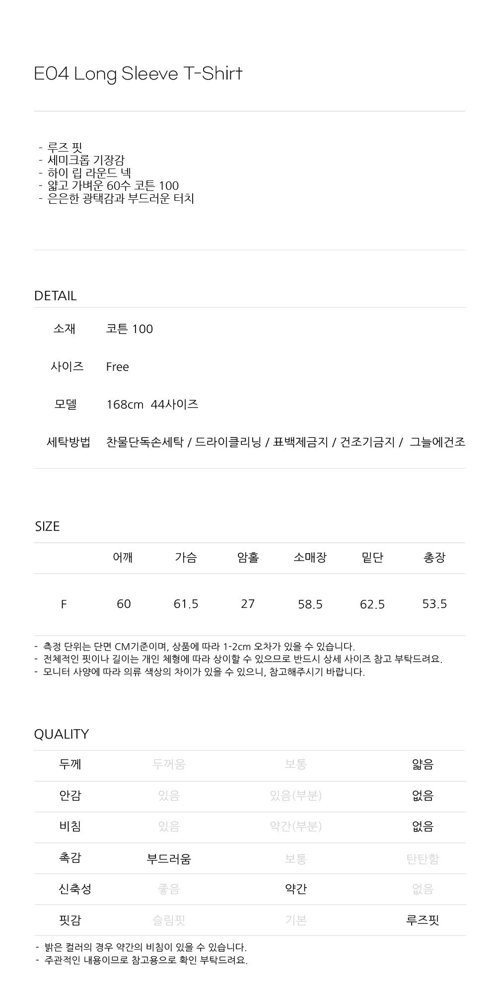 컬리 파트너스 BODY 이미지