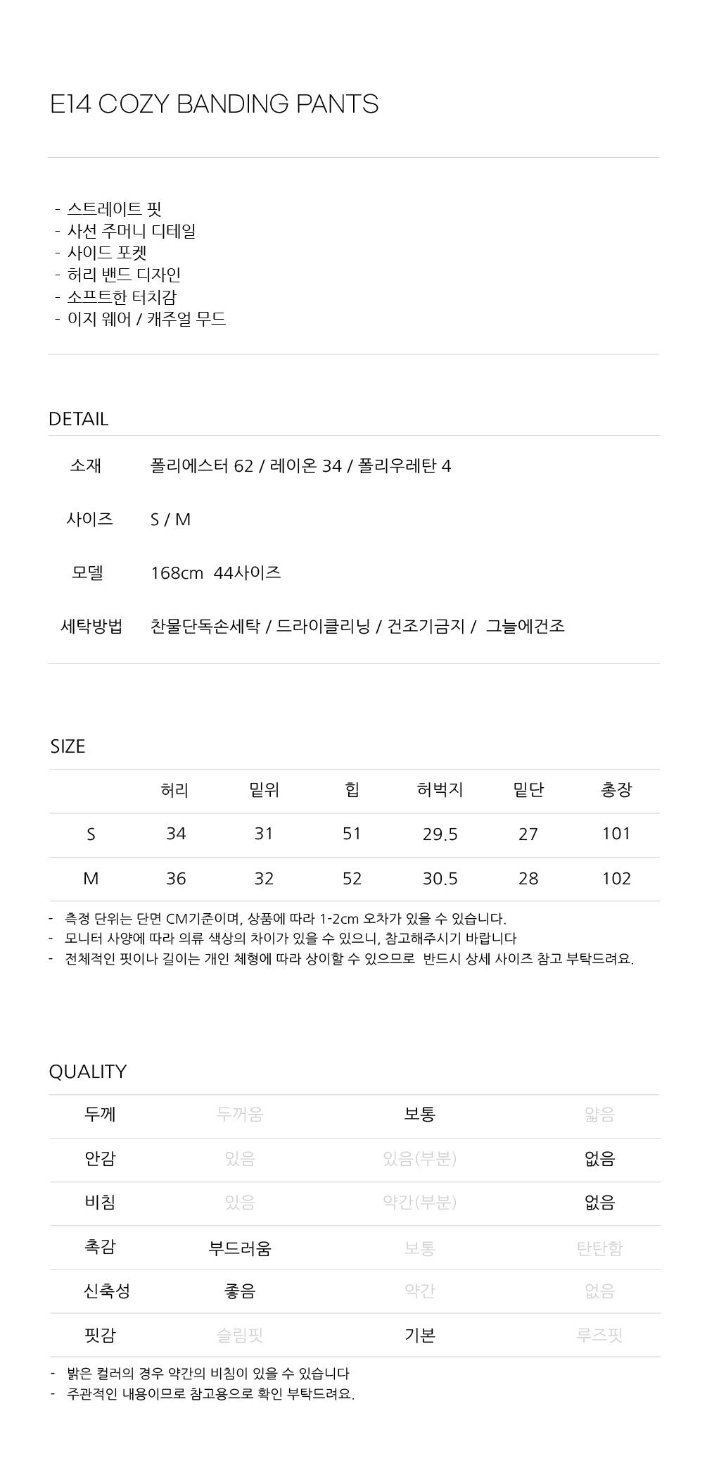 컬리 파트너스 BODY 이미지