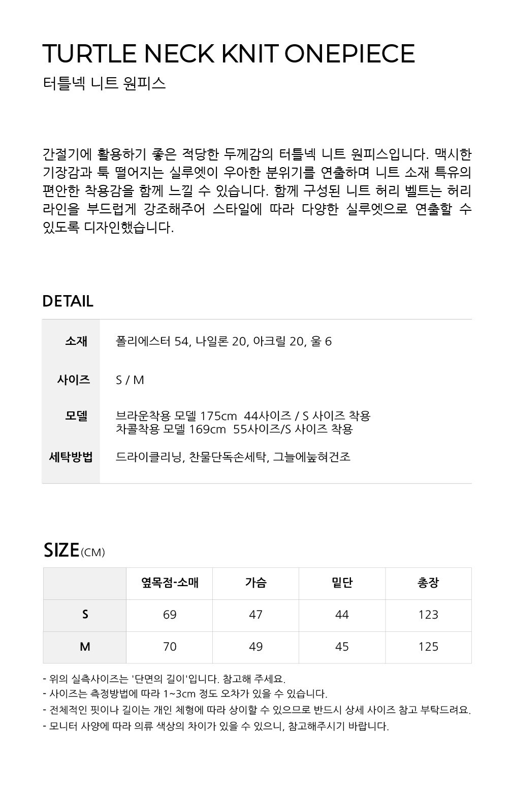 컬리 파트너스 BODY 이미지