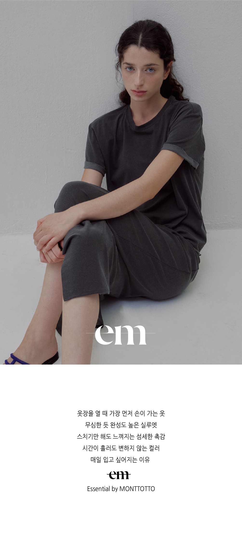 컬리 파트너스 BODY 이미지