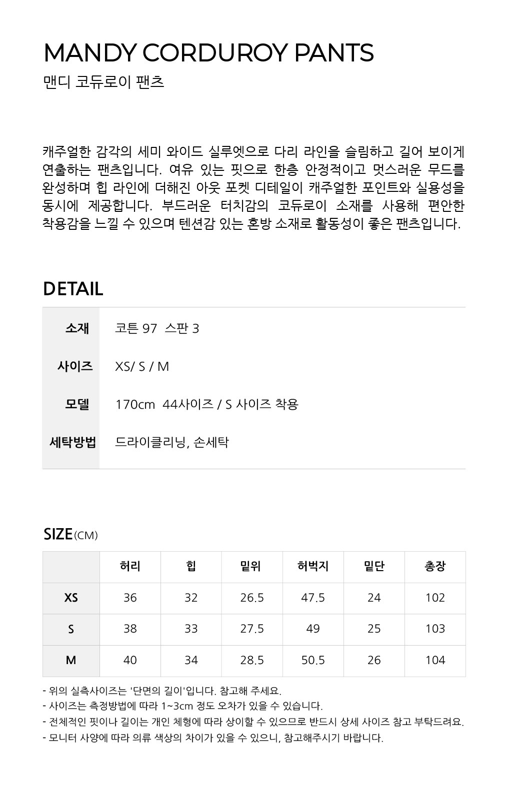 컬리 파트너스 BODY 이미지