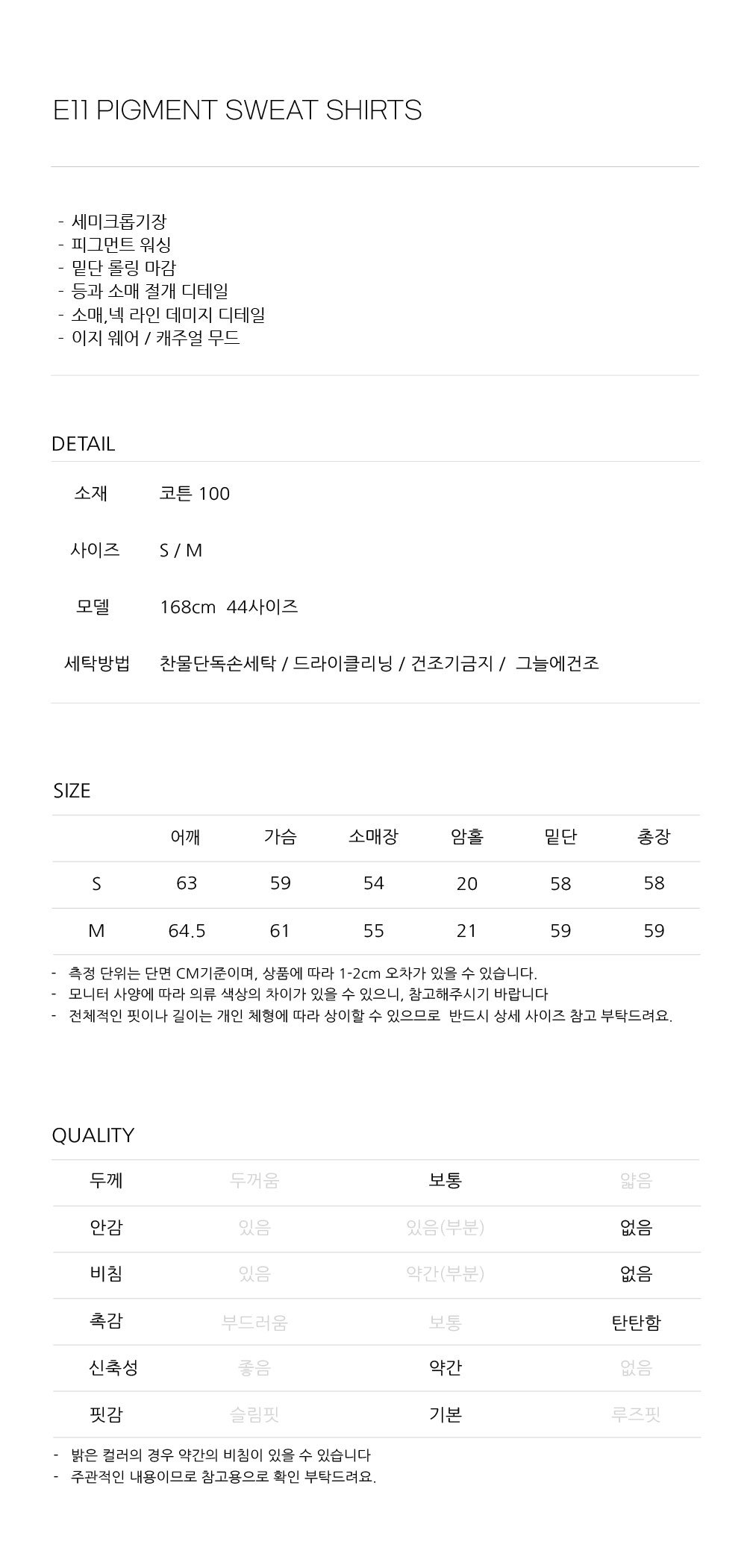 컬리 파트너스 BODY 이미지