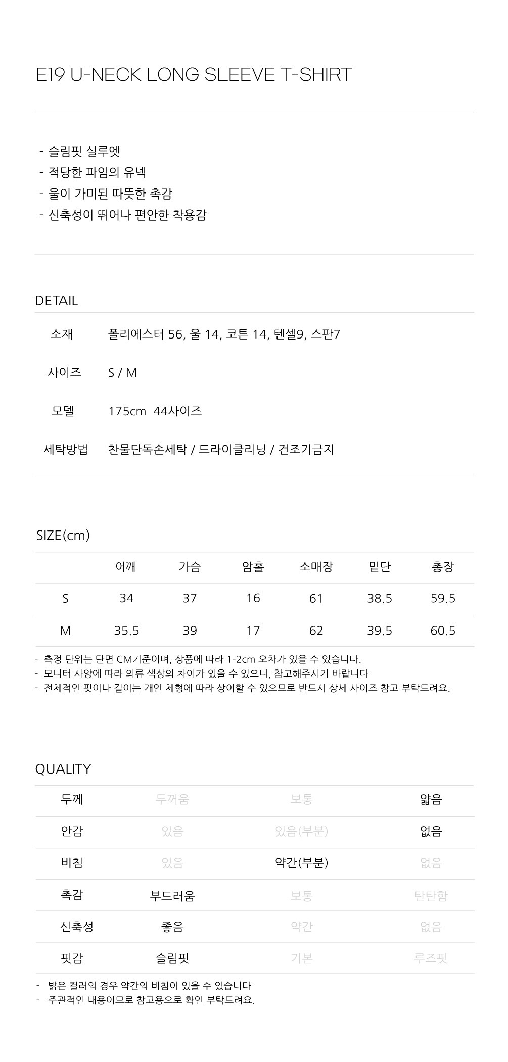 컬리 파트너스 BODY 이미지