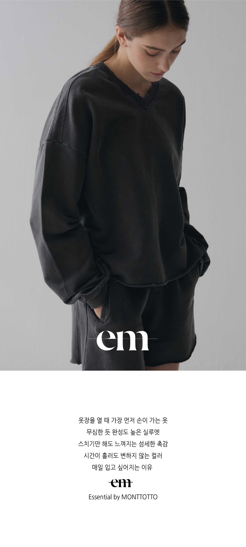 컬리 파트너스 BODY 이미지