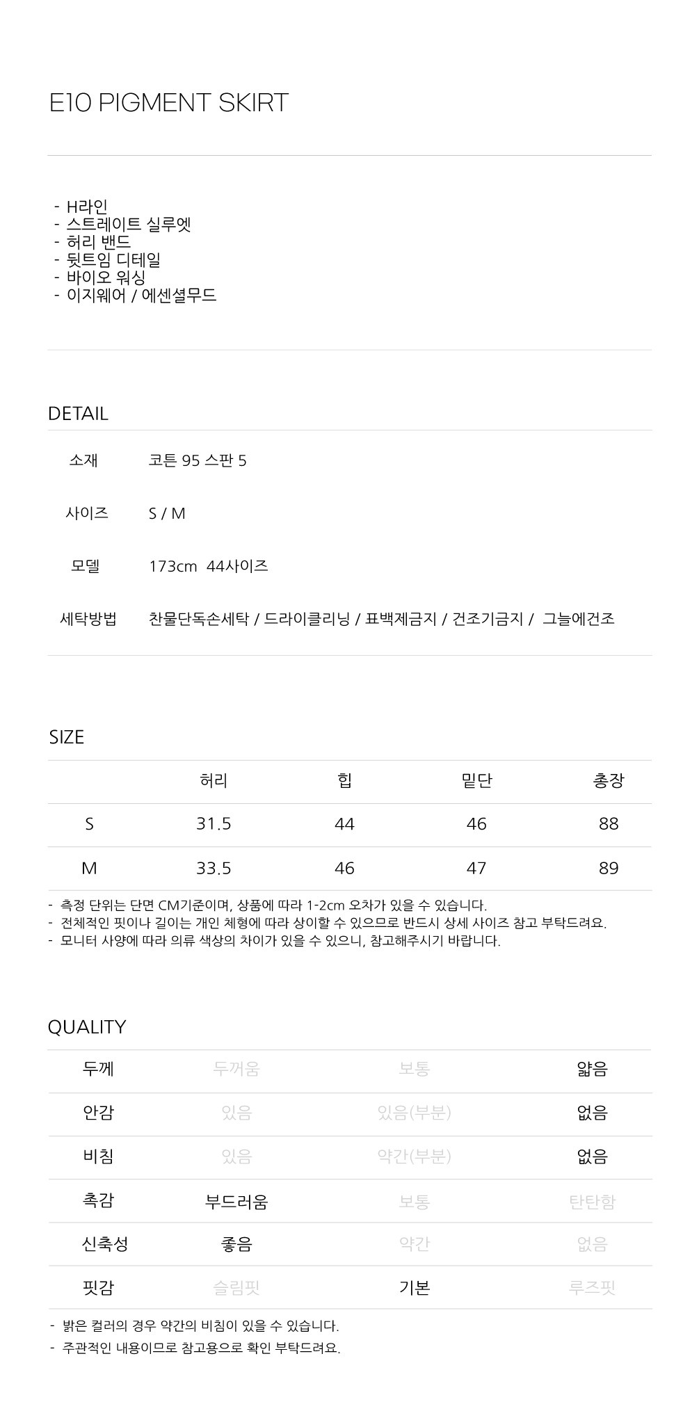 컬리 파트너스 BODY 이미지