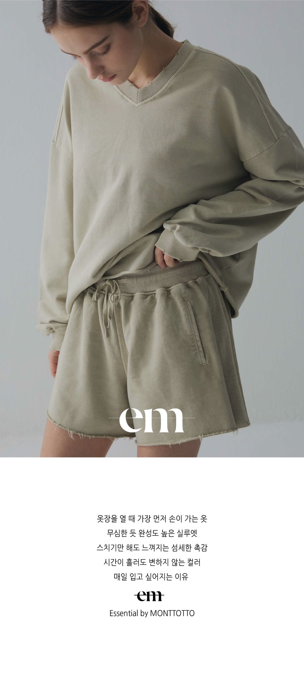 컬리 파트너스 BODY 이미지