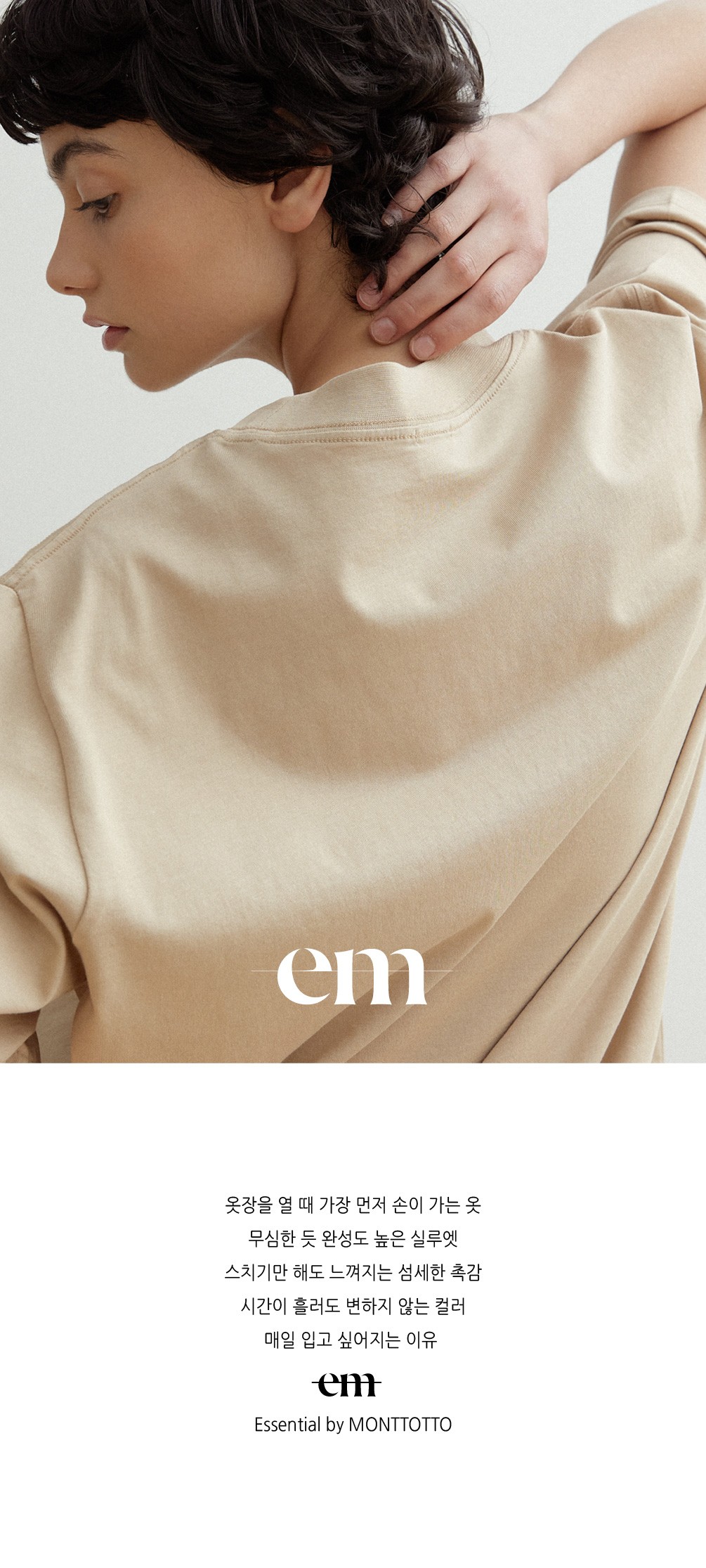 컬리 파트너스 BODY 이미지