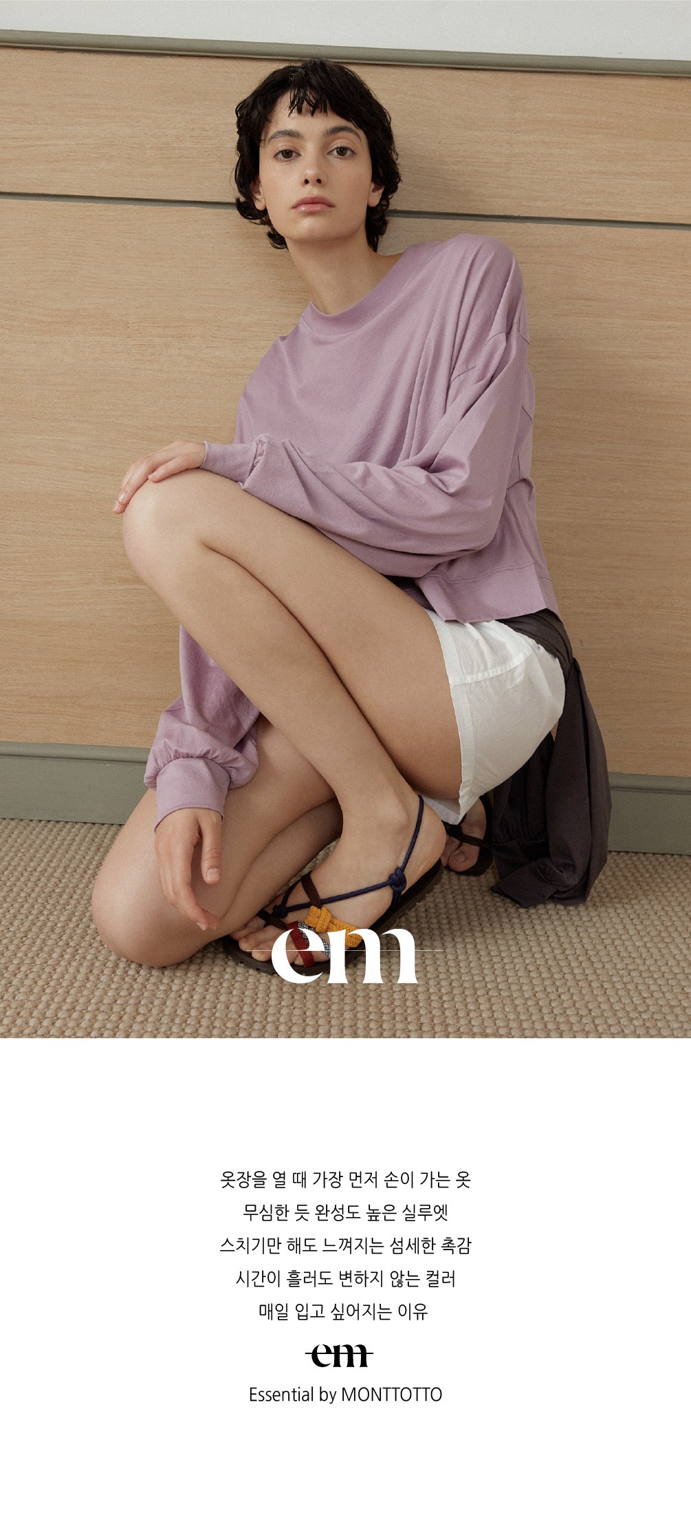 컬리 파트너스 BODY 이미지