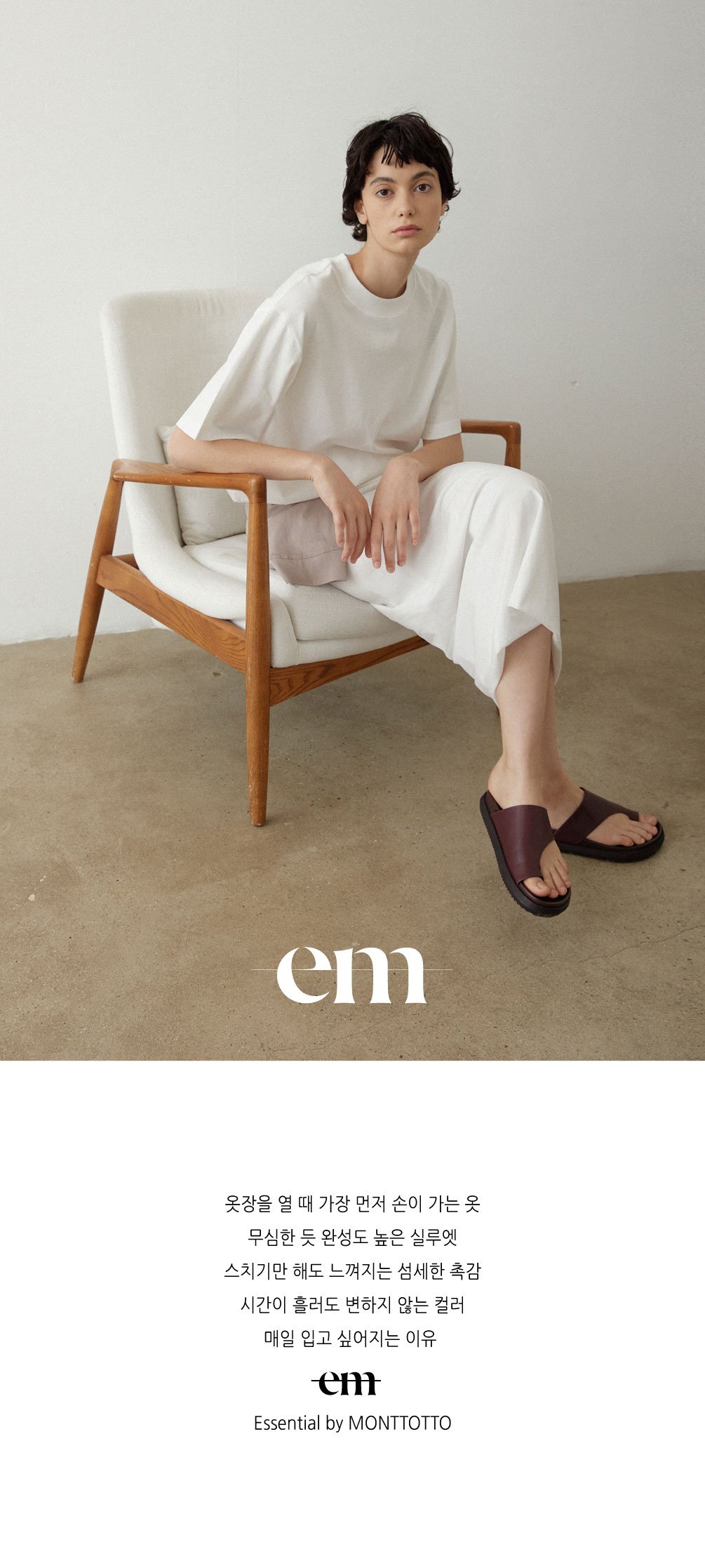 컬리 파트너스 BODY 이미지