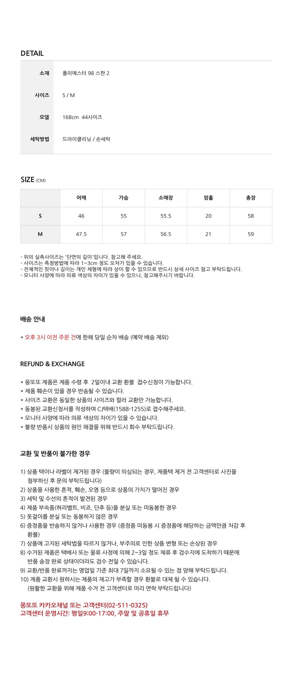 컬리 파트너스 BODY 이미지
