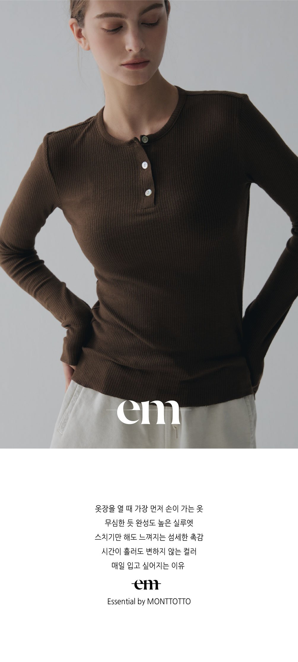 컬리 파트너스 BODY 이미지