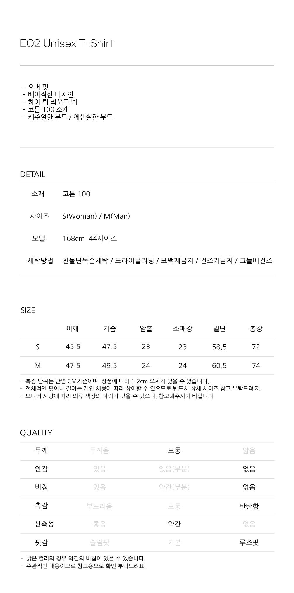 컬리 파트너스 BODY 이미지