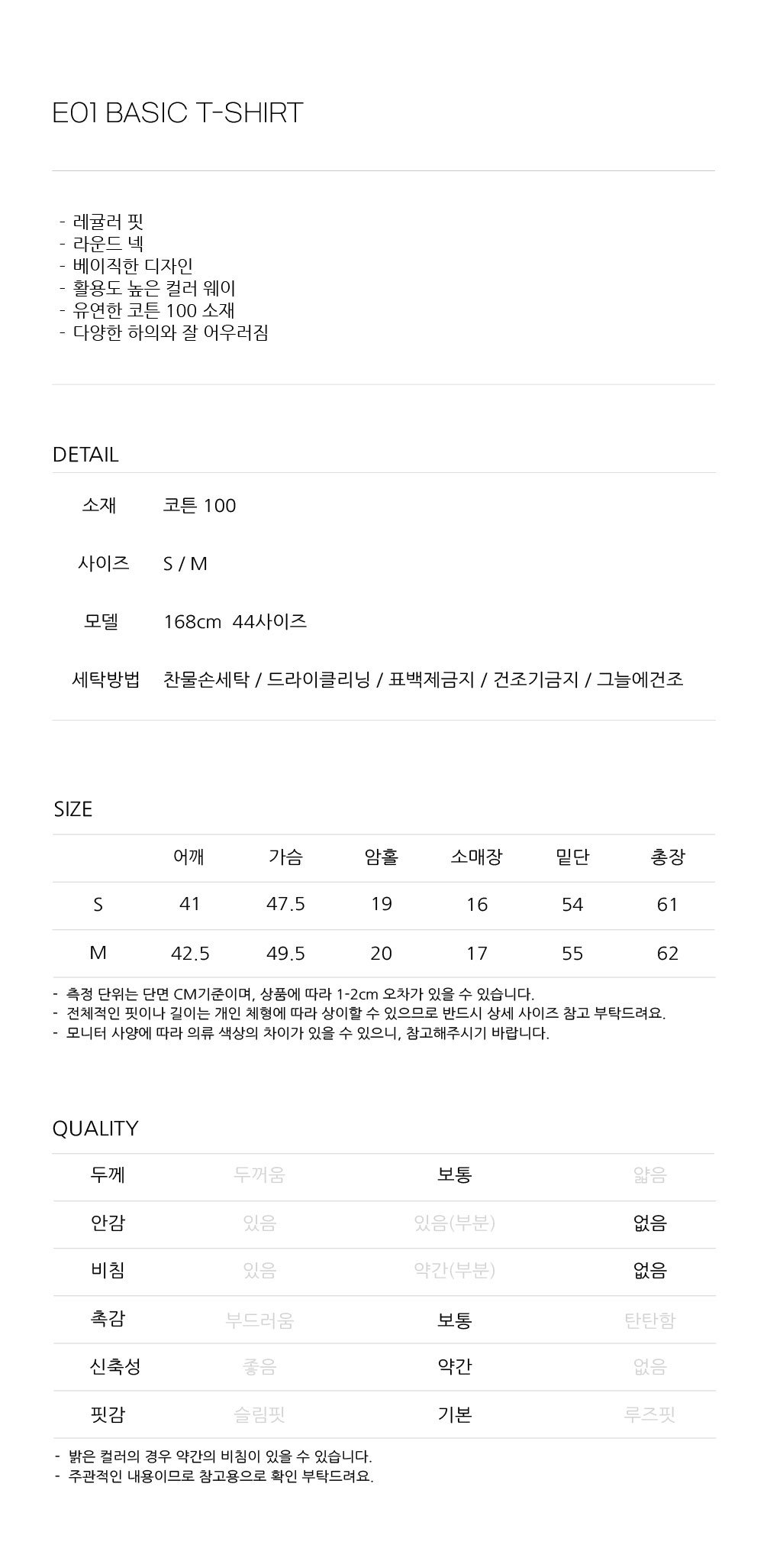 컬리 파트너스 BODY 이미지