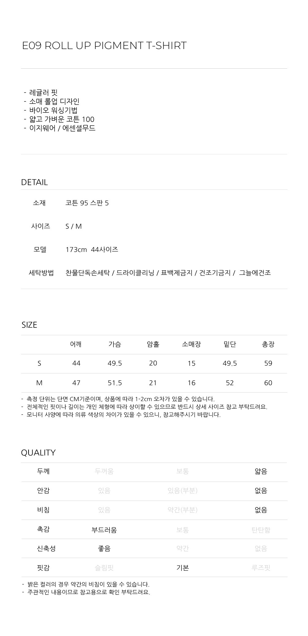 컬리 파트너스 BODY 이미지