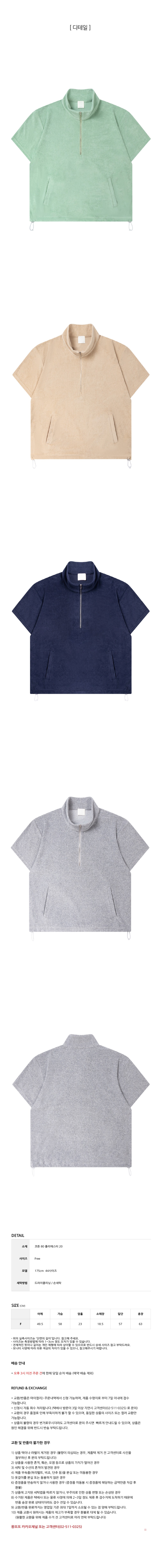 컬리 파트너스 BODY 이미지