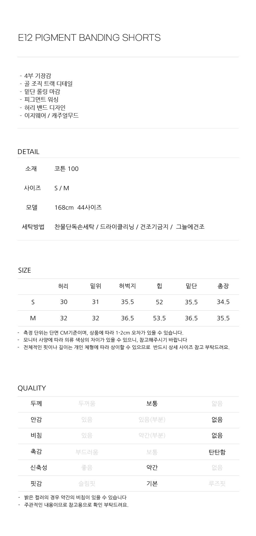 컬리 파트너스 BODY 이미지