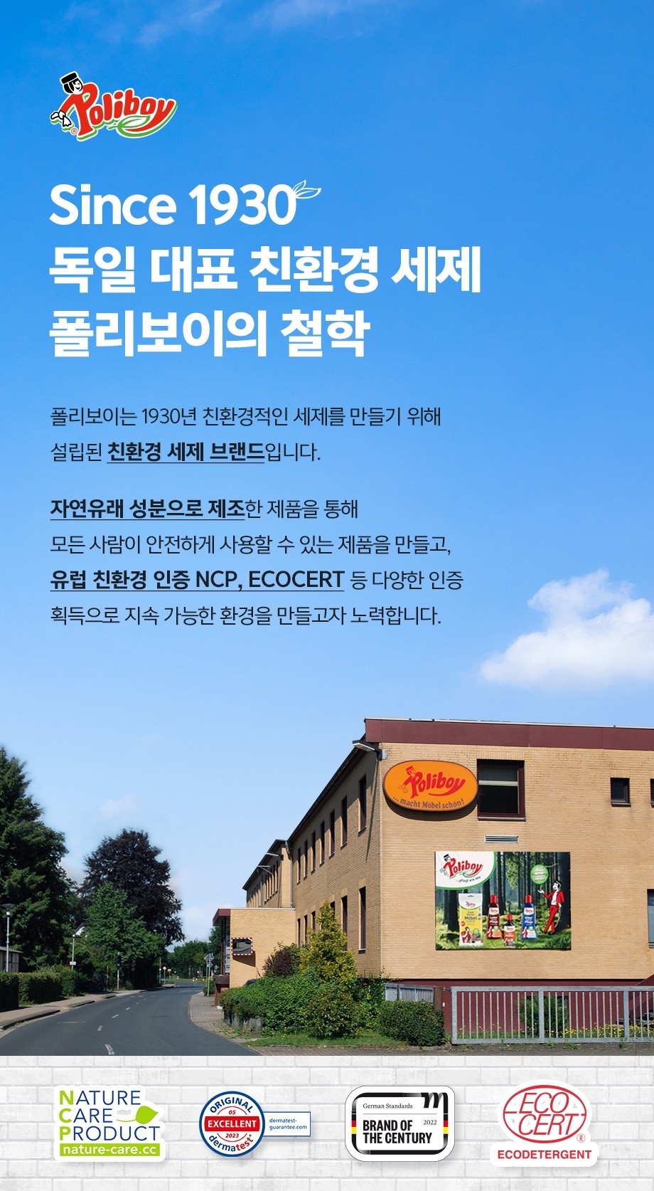 컬리 파트너스 BODY 이미지