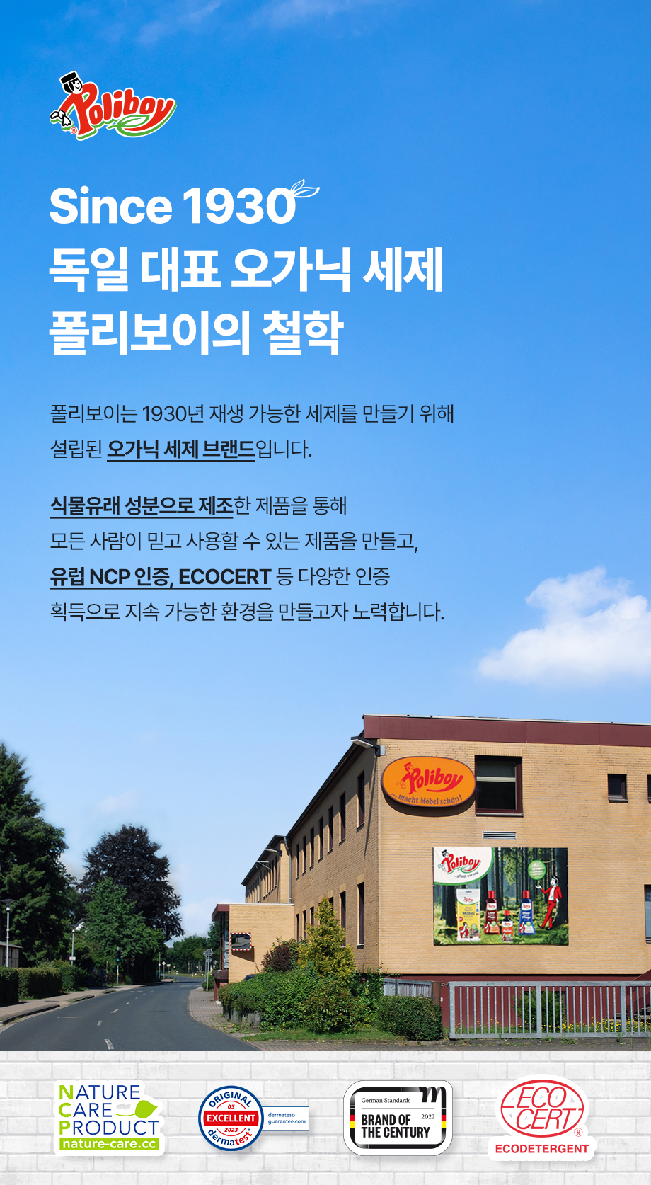컬리 파트너스 BODY 이미지