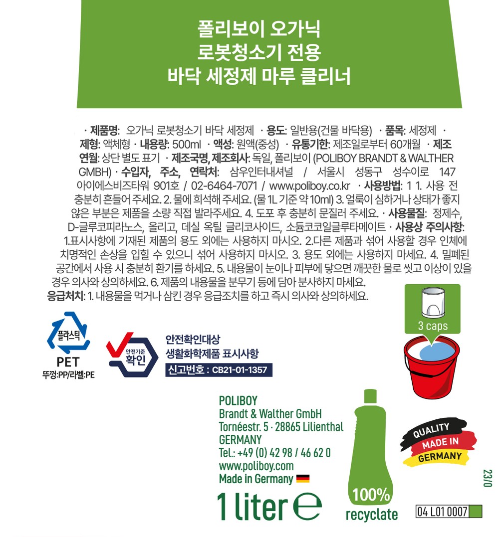 컬리 파트너스 PRODUCT_IMAGE 이미지