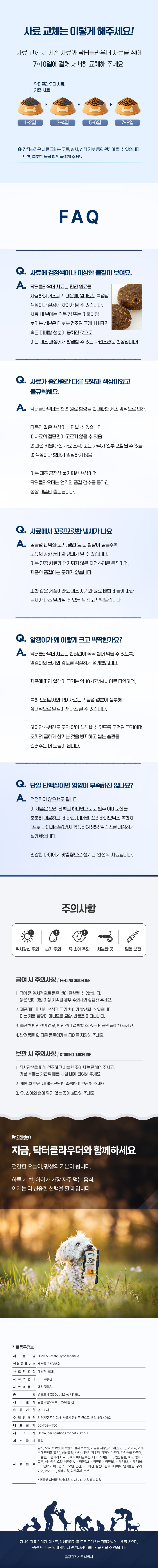 컬리 파트너스 PRODUCT_IMAGE 이미지