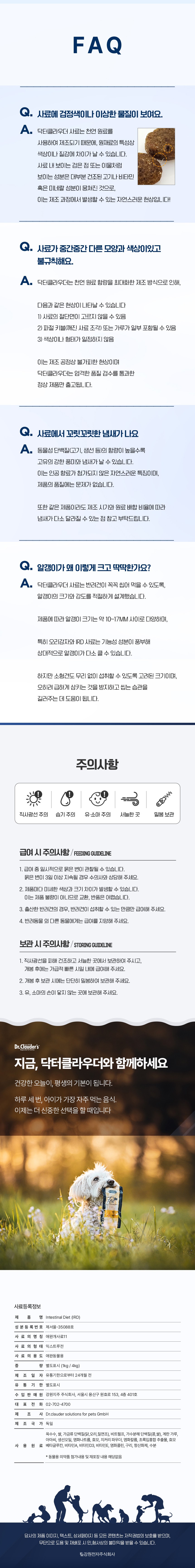 컬리 파트너스 PRODUCT_IMAGE 이미지