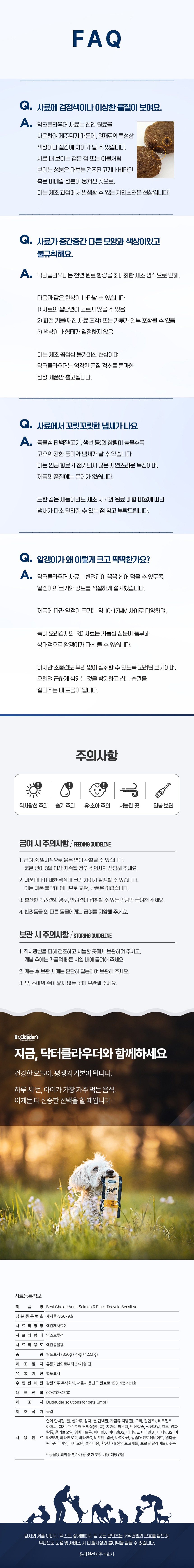 컬리 파트너스 PRODUCT_IMAGE 이미지