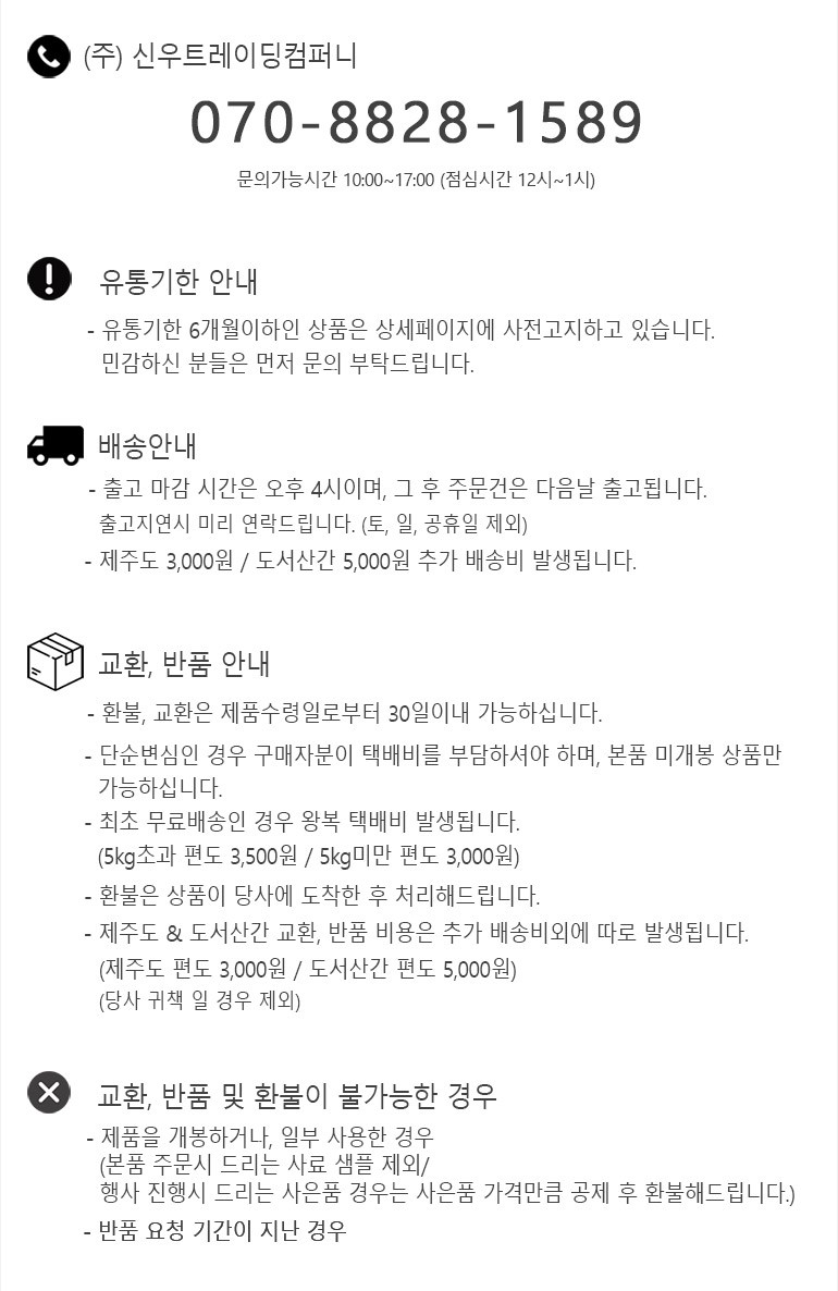 컬리 파트너스 PRODUCT_IMAGE 이미지