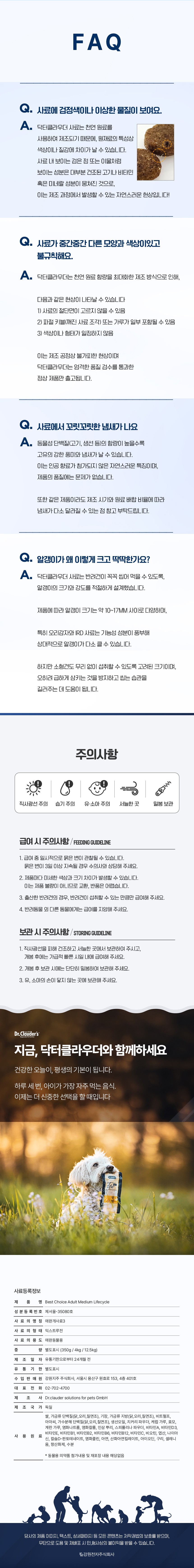 컬리 파트너스 PRODUCT_IMAGE 이미지