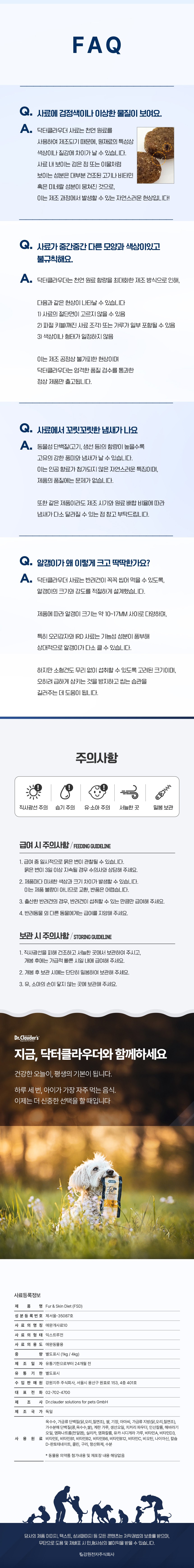 컬리 파트너스 PRODUCT_IMAGE 이미지