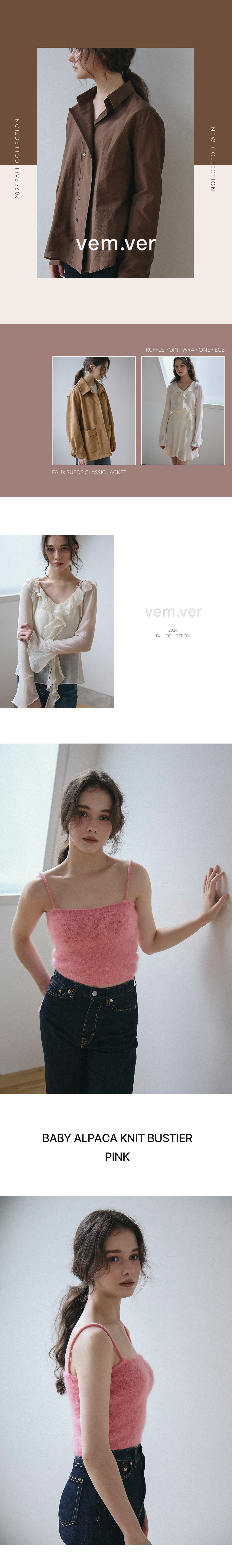 [벰버] 베이비 알파카 니트 뷔스티에_핑크 상세 이미지 1