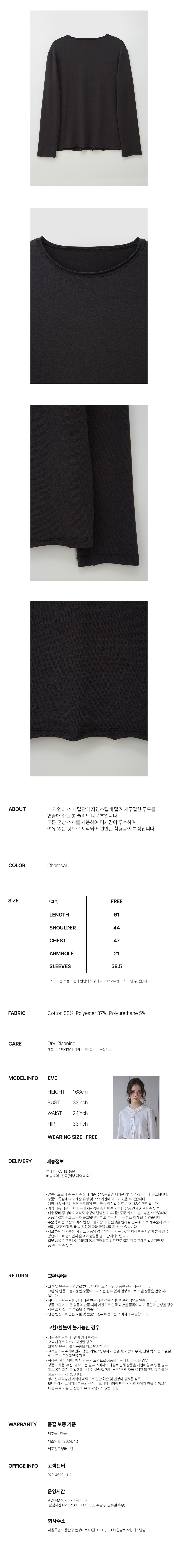 컬리 파트너스 PRODUCT_IMAGE 이미지