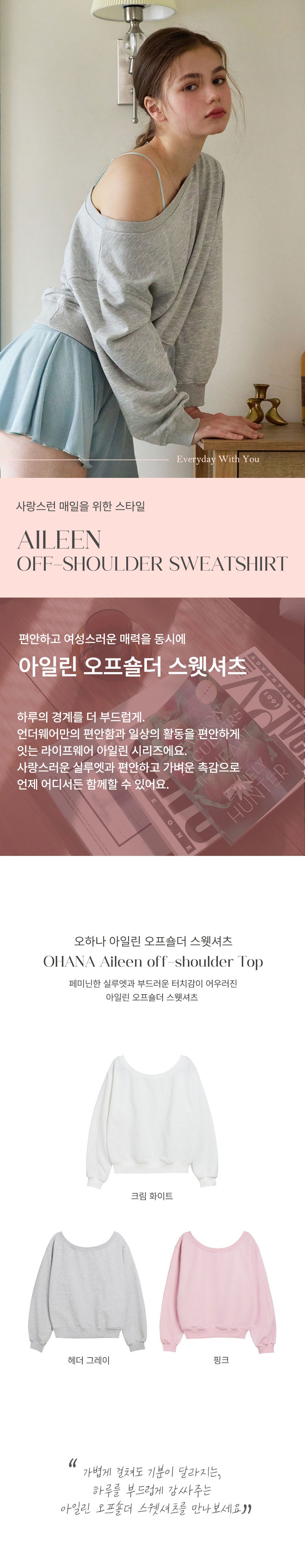 컬리 파트너스 BODY 이미지