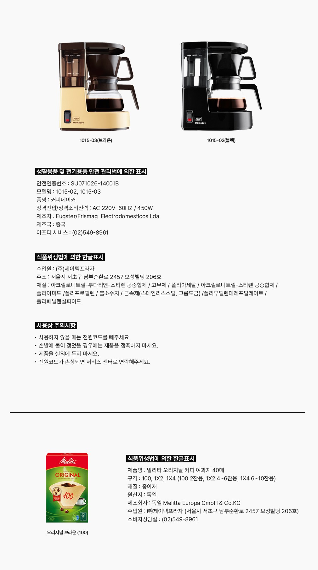 컬리 파트너스 PRODUCT_IMAGE 이미지