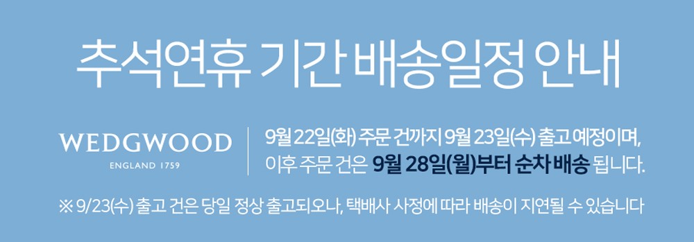 [웨지우드] 와일드스트로베리 머그 2p (단품) 상세 이미지 1
