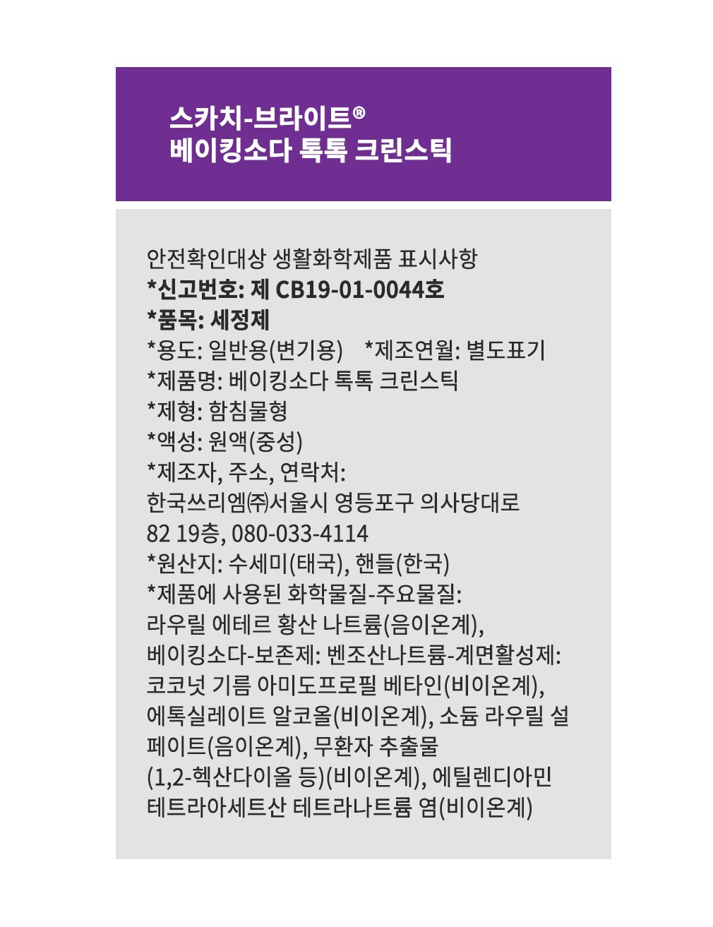 컬리 파트너스 PRODUCT_IMAGE 이미지