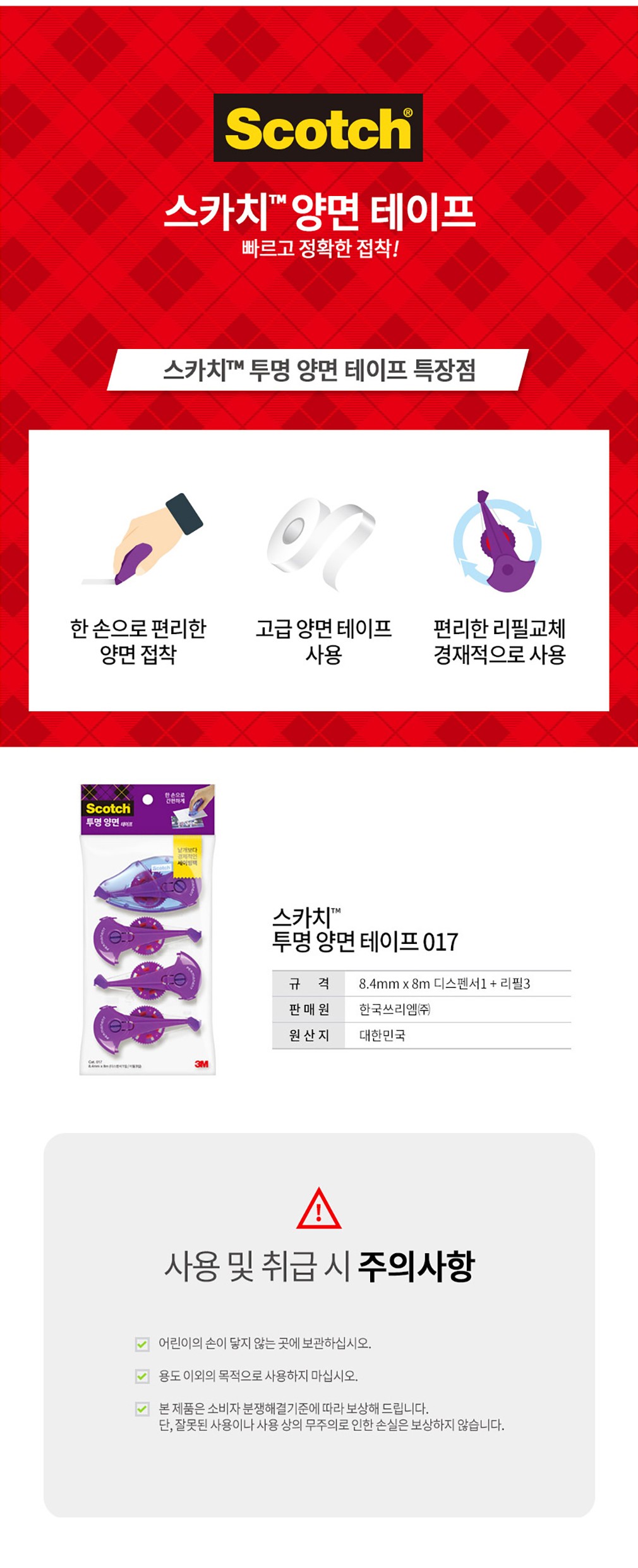 컬리 파트너스 BODY 이미지