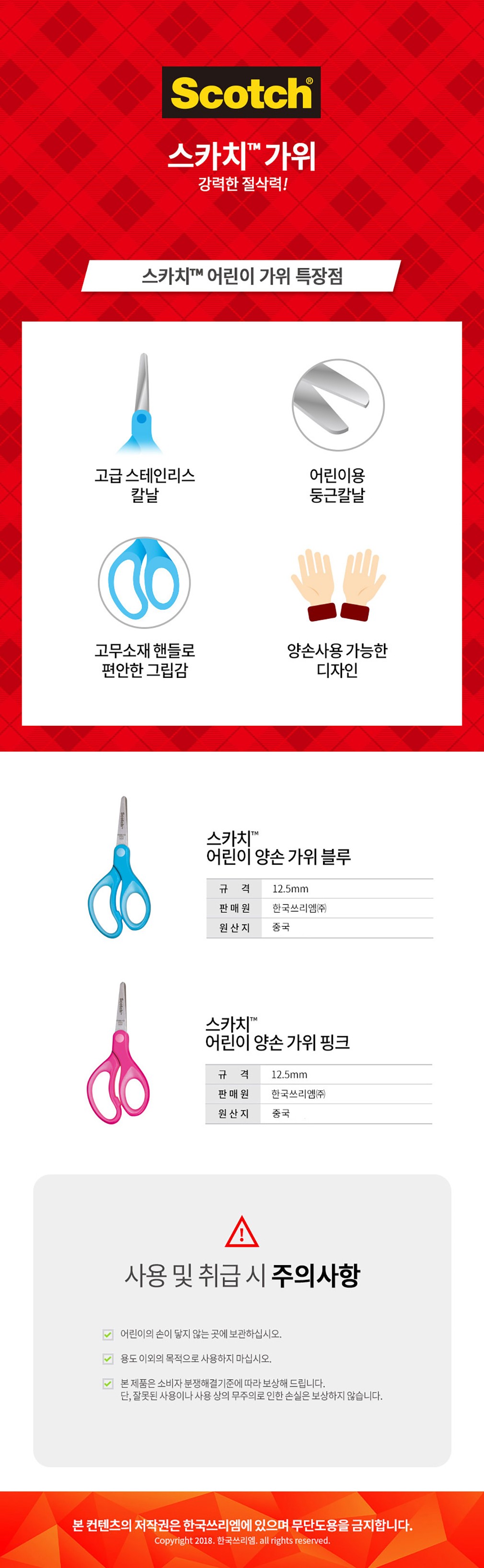 컬리 파트너스 BODY 이미지