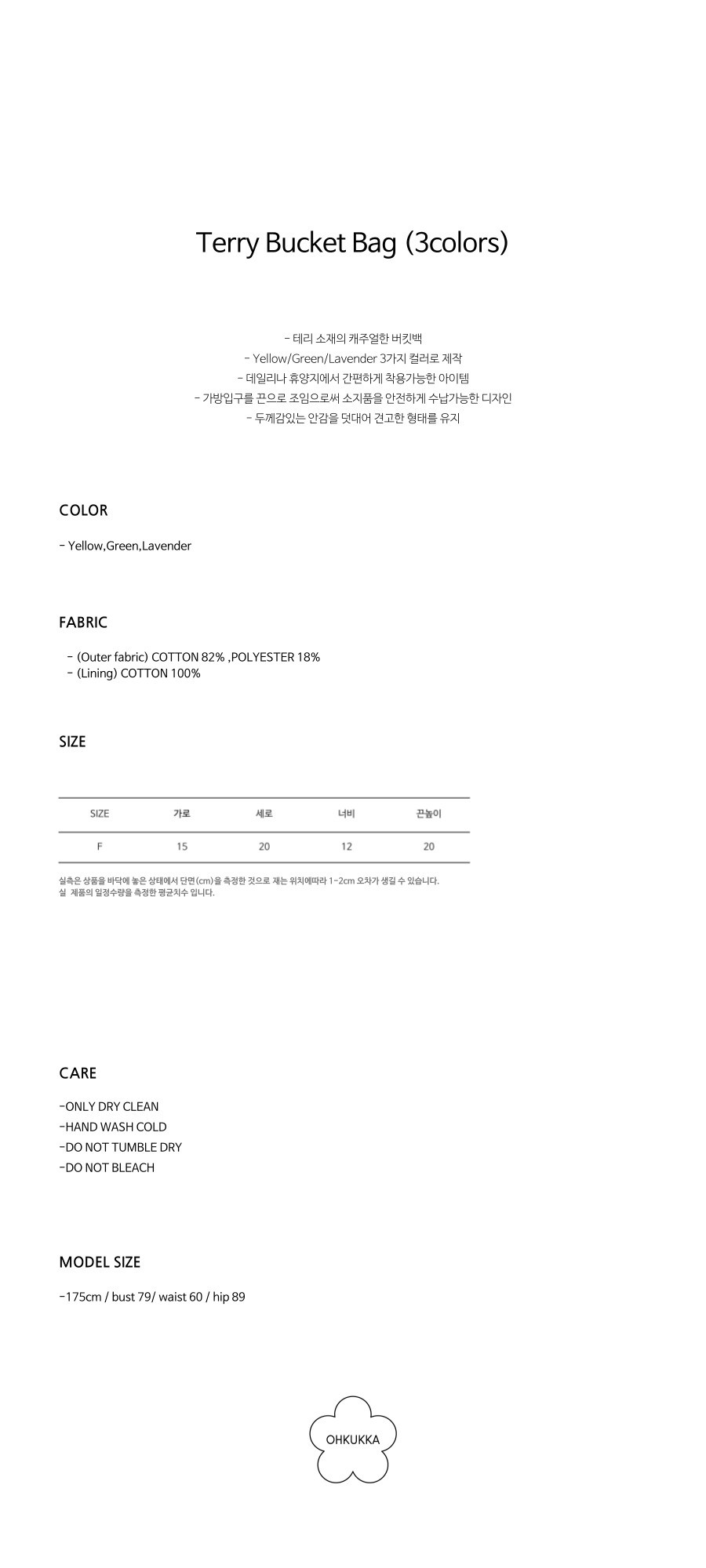 컬리 파트너스 PRODUCT_IMAGE 이미지