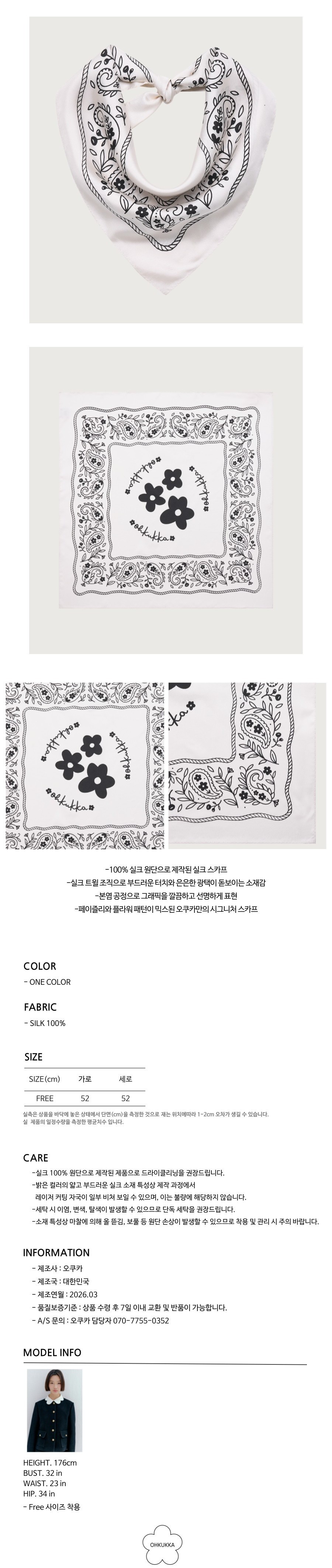 컬리 파트너스 PRODUCT_IMAGE 이미지