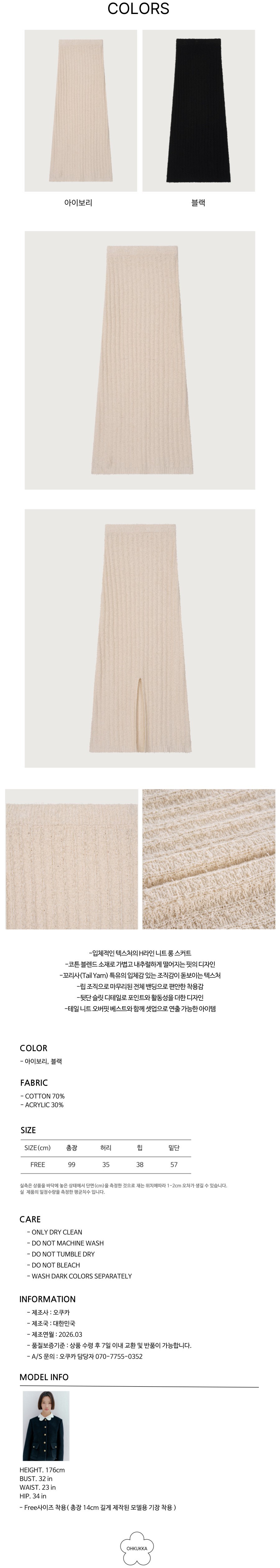 컬리 파트너스 PRODUCT_IMAGE 이미지