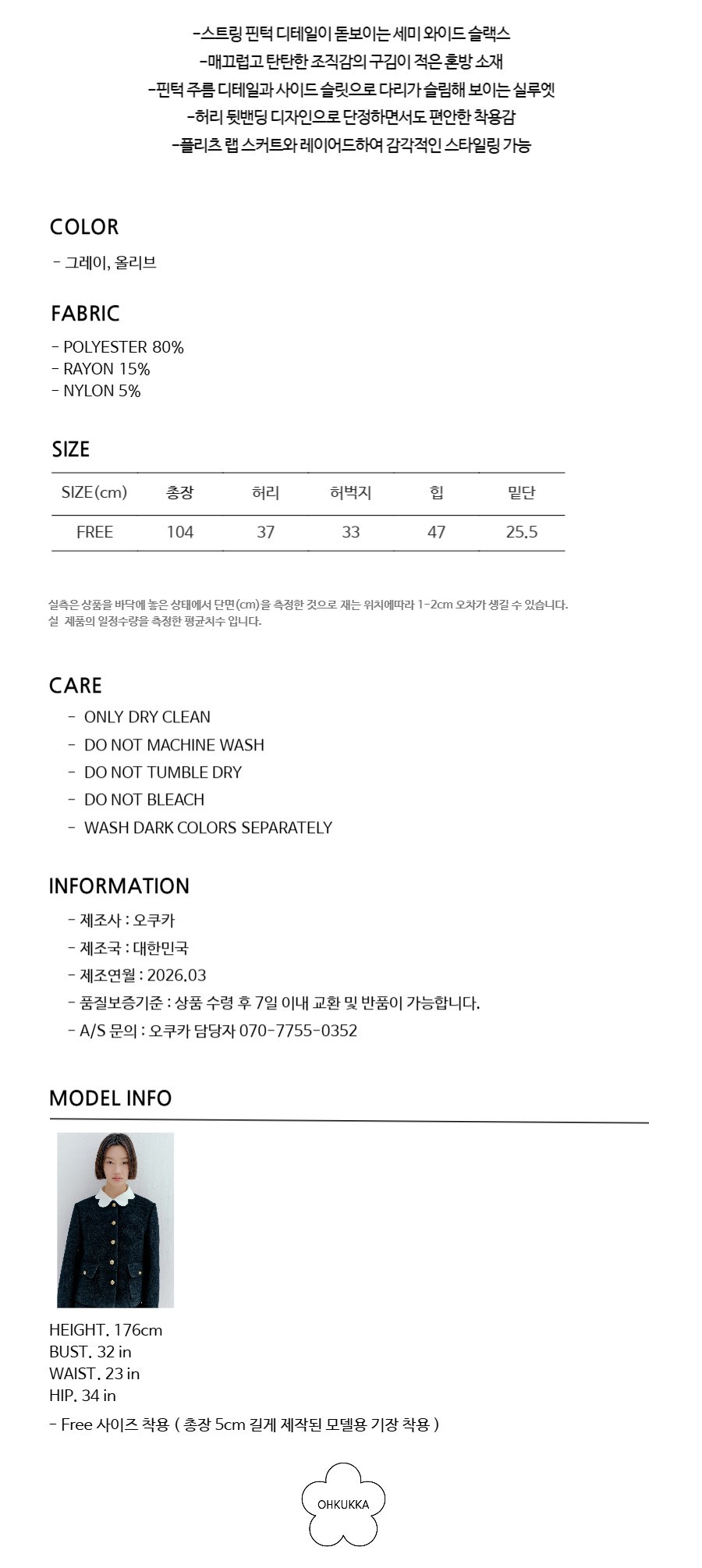 컬리 파트너스 PRODUCT_IMAGE 이미지